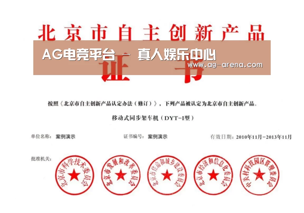 荣誉证书三(图1)