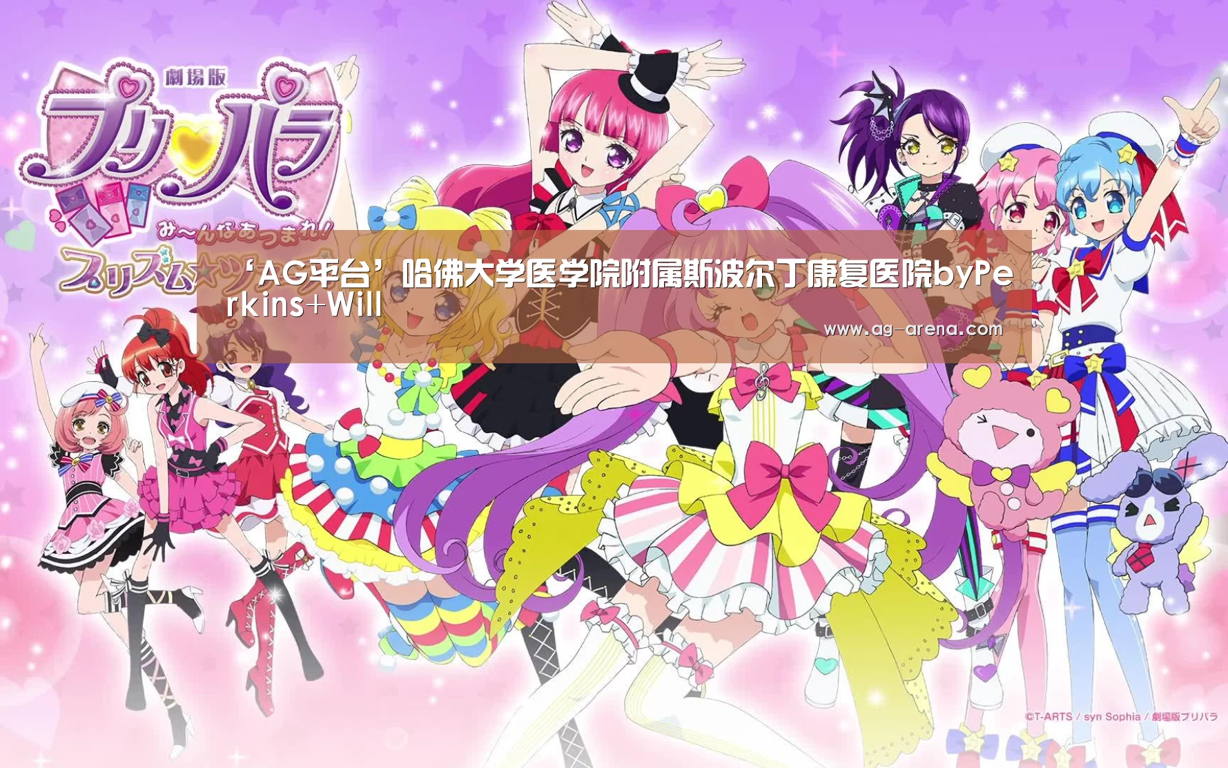 AG电竞
