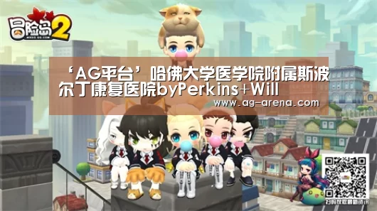 AG真人